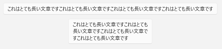 ButtonWrapText.png