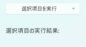 DropDownBox.png