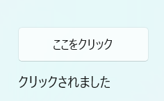 buttonShowText.png