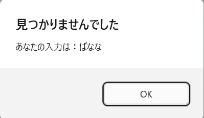 queryNoSuggestion.png
