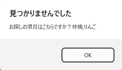querySuggestion.png