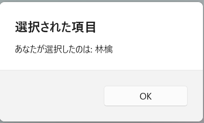 selectSuggestionItem.png
