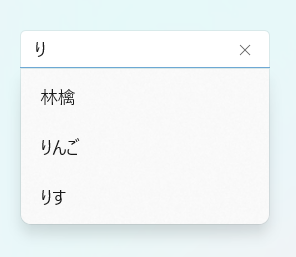 showSuggestionItem.png